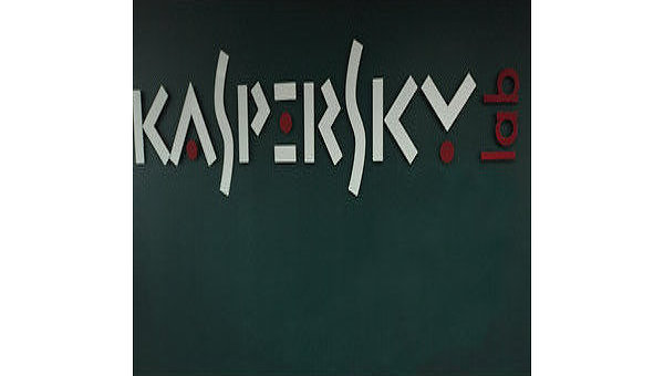 Лаборатория Касперского